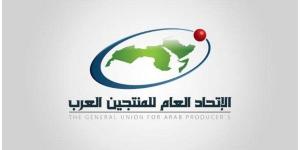 اتحاد المنتجين العرب يشيد بالتجربة الكويتية في مجال التوعية البيئية - جريدة آخر الأخبار