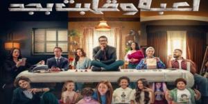 جذب قطاع عريض من الجمهور.. موعد عرض والقنوات الناقلة لمسلسل «لعبة وقلبت بجد» - جريدة آخر الأخبار