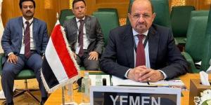 اليمن.. تعيين شائع الزنداني رئيسا لمجلس الوزراء - جريدة آخر الأخبار