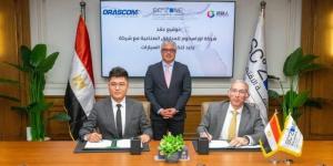 باستثمارات 3 مليارات جنيه.. إنشاء مجمع صناعي متكامل لإنتاج السيارات الكهربائية بالسخنة - جريدة آخر الأخبار