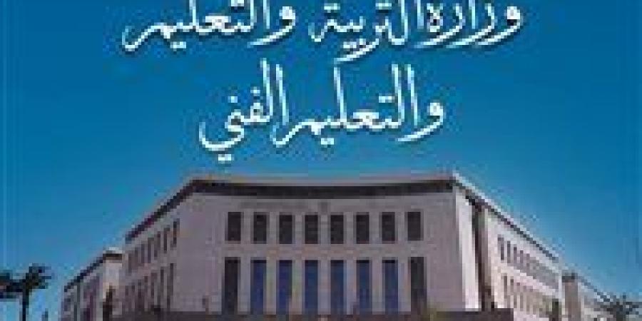 رابط مباشر ومضمون.. اعرف نتيجة الصف السادس الابتدائي 2026 فور اعتمادها - جريدة آخر الأخبار