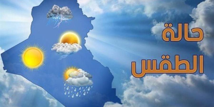 ابتعدوا عن هذه الطرق | الأرصاد تكشف حالة الطقس اليوم الجمعة 16 يناير 2026 - جريدة آخر الأخبار