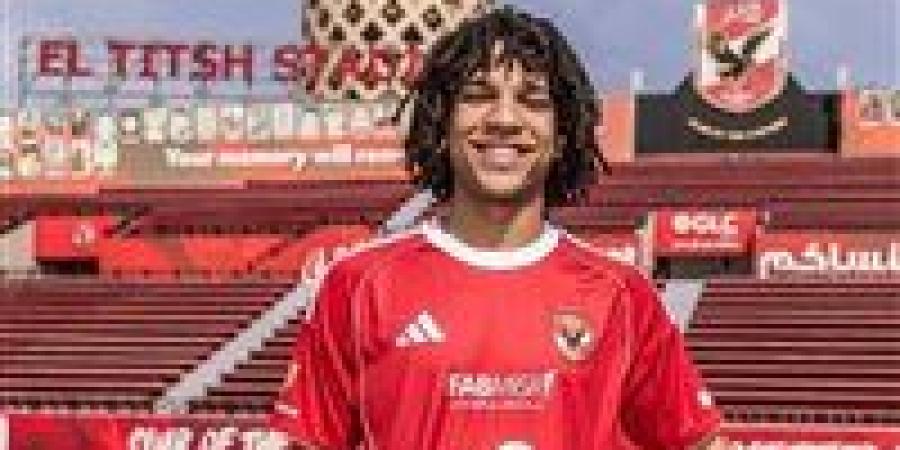 مروان عثمان على رادار معسكر المنتخب فى مارس بشرط تألقه مع الأهلي - جريدة آخر الأخبار