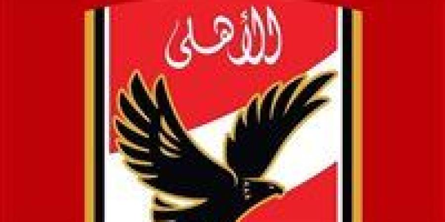 الأهلي يوافق على مشاركة رجال الطائرة في بطولة إفريقيا برواندا.. واستضافة بطولـــة «السيدات» - جريدة آخر الأخبار