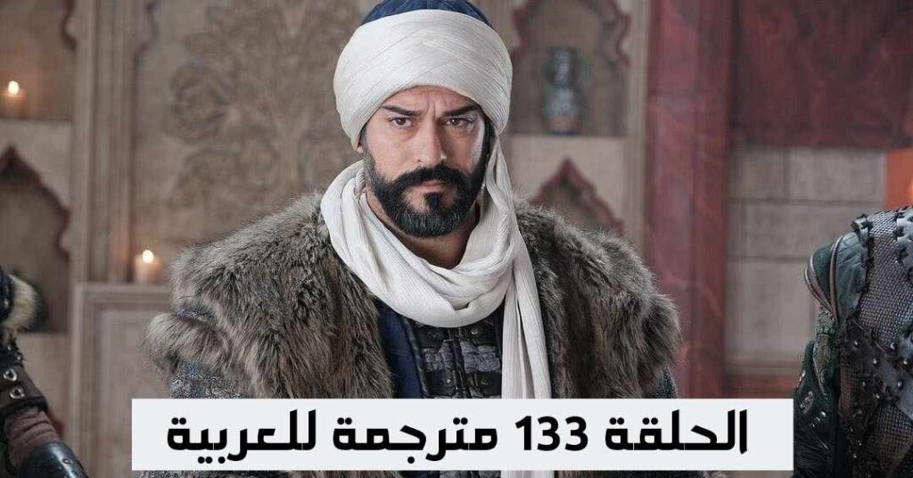 مسلسل عثمان الخلقة الجديدة مترجمة