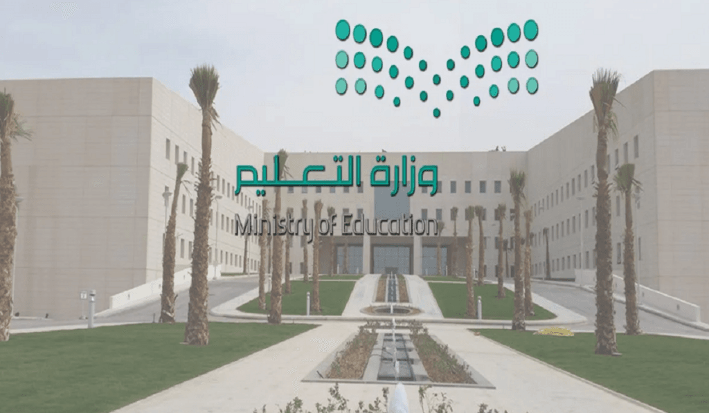 موعد اختبارات نهاية الفصل الدراسي الأول