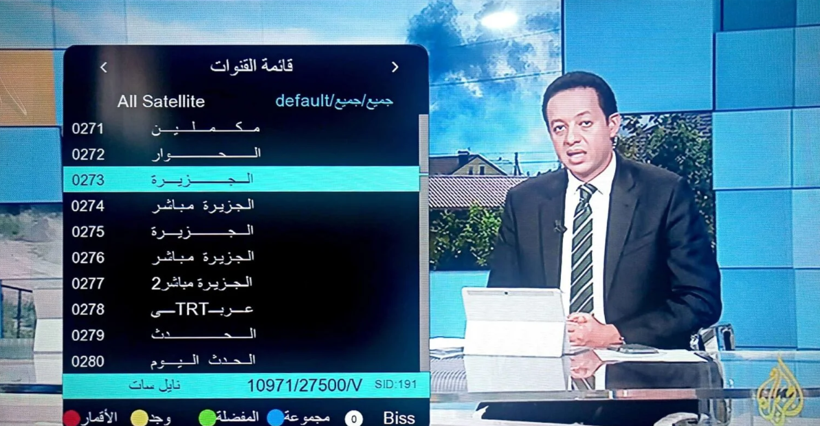 تردد قناة الجزيره