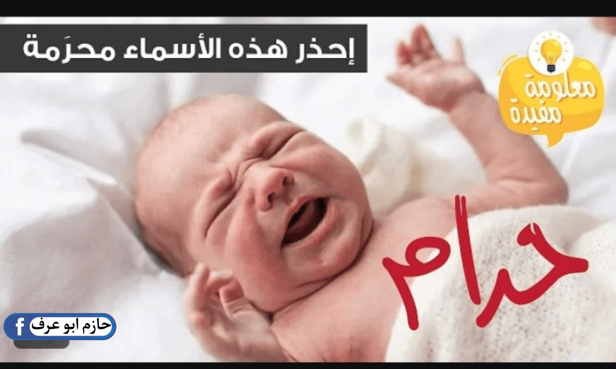 قانون الأحوال المدنية الجديد