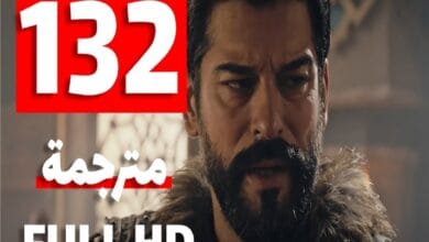 قيامة عثمان الحلقه 132