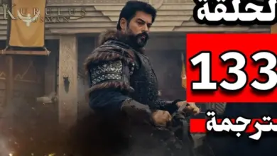 موعد الحلقة 133 مسلسل عثمان