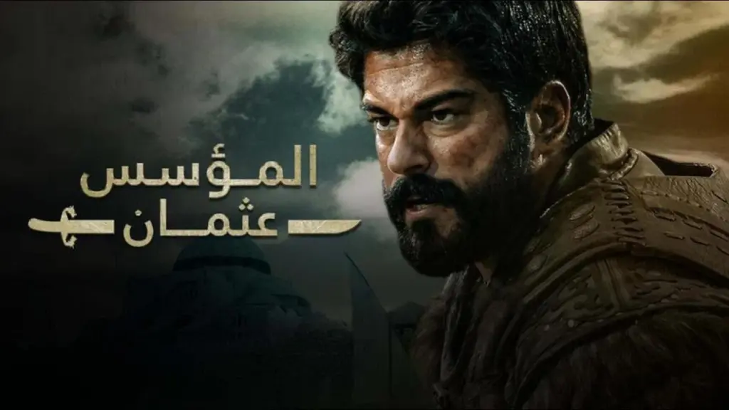 أحداث الحلقة 136 مسلسل عثمان