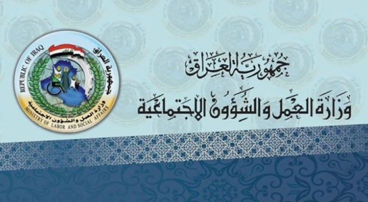 اسماء الرعاية الاجتماعية