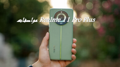 مواصفات Realme 11 Pro Plus