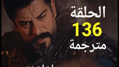 مسلسل قيامة عثمان الحلقة 136