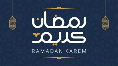 موعد شهر رمضان