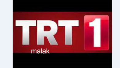 تردد قناة TRT التركية 2023