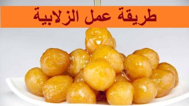 طريقة عمل الزلابية زي المحلات