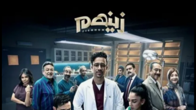 مسلسل زينهم الحلقة 11