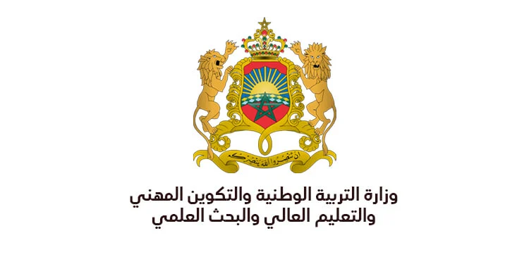 "رابط مباشر" نتائج مباراة التعليم بالتعاقد 2024 جميع جهات المغرب tawdif.men.gov.ma