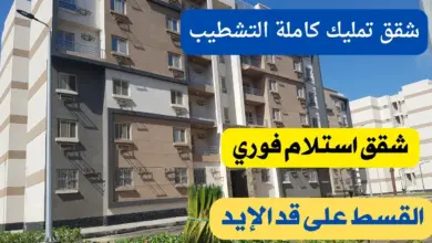 طرح وحدات سكنية جديدة لـ“سكن لكل المصريين 3”