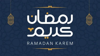 موعد شهر رمضان 2024