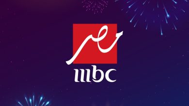 تردد قناة MBC مصر