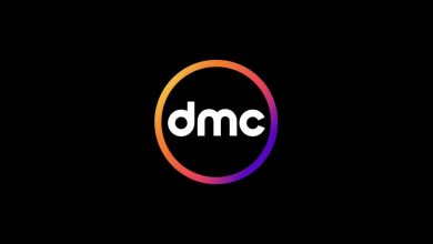 تردد قناة dmc دراما 2024