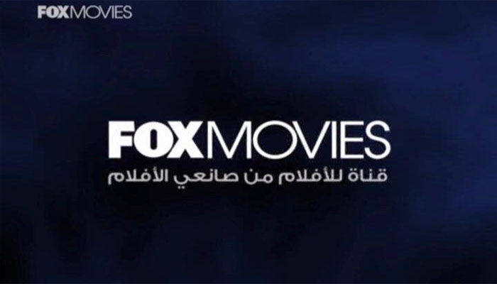 تردد قناة فوكس موفيز fox movies 2024