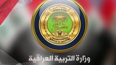 نتائج الصف الثالث المتوسط