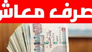 التسجيل في معاش تكافل وكرامة