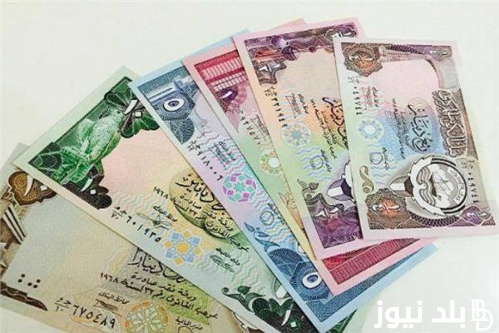 سعر الدينار اليوم 