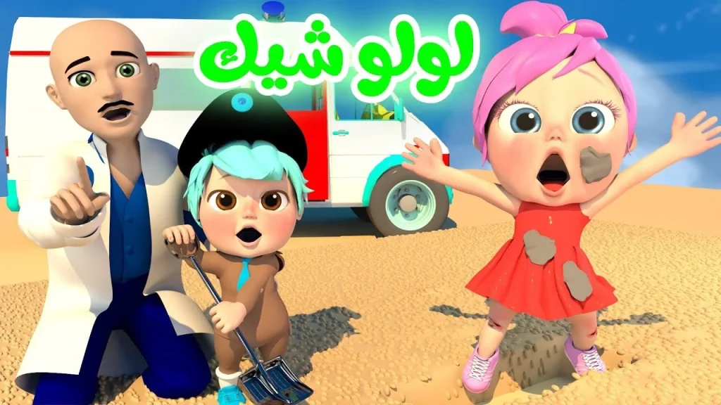 تردد قناة وناسة