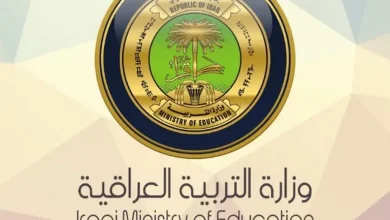 خطوات الاستعلام عن نتائج الثالث المتوسط 2024