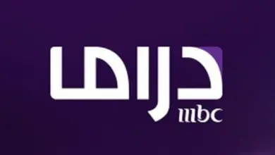 تردد قناة MBC Drama