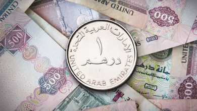 سعر الدرهم الإماراتي