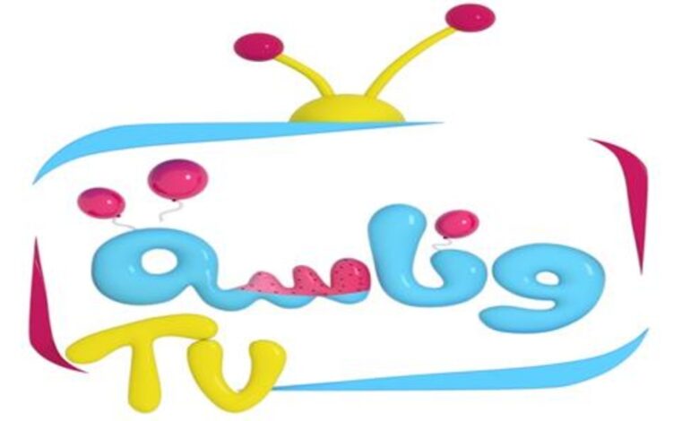 تردد قناة وناسة 2026