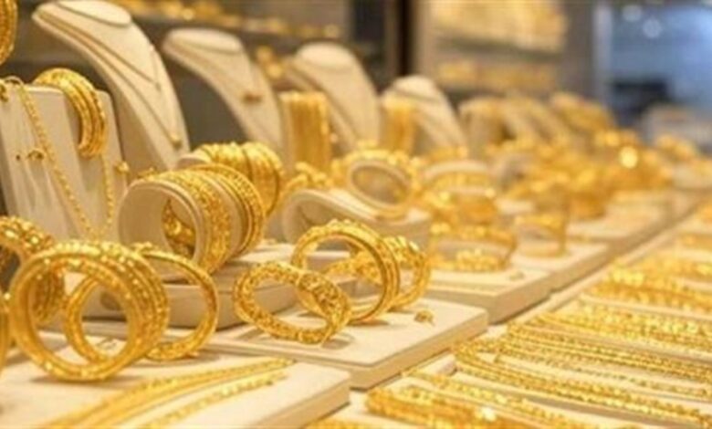 سعر مثقال الذهب اليوم عيار 21 في العراق