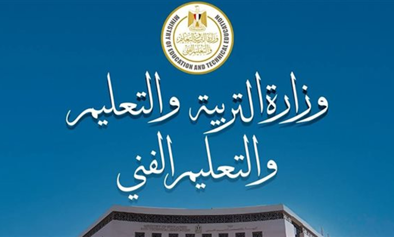 نتيجة الصف السادس الابتدائي 2026