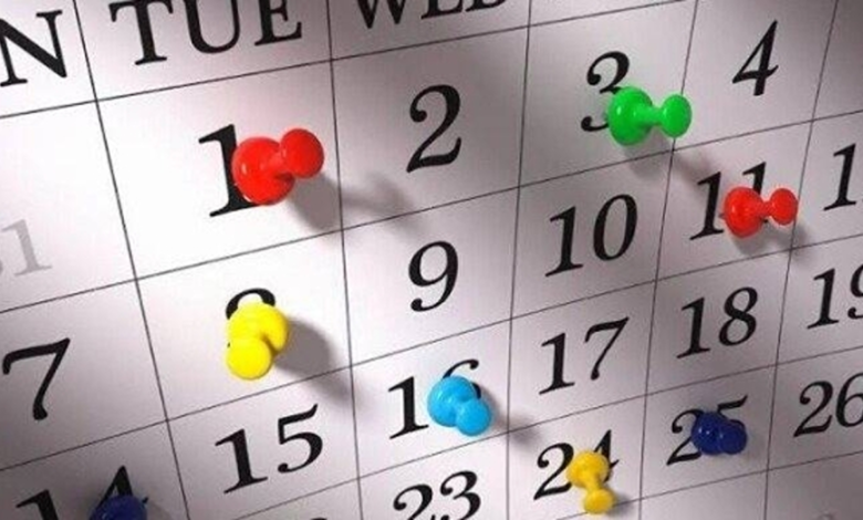 التقويم القبطي اليوم