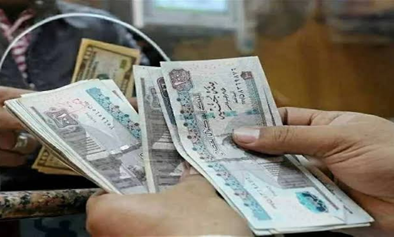 موعد صرف مرتبات شهر يناير 2026