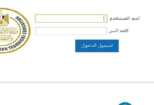 نتيجه اولي ثانوي 2026