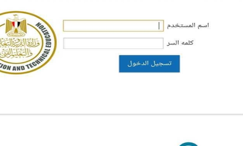 نتيجه اولي ثانوي 2026