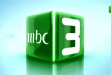 تردد قناة MBC3 للأطفال 2026