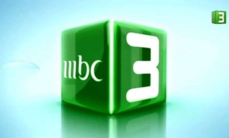 تردد قناة MBC3 للأطفال 2026