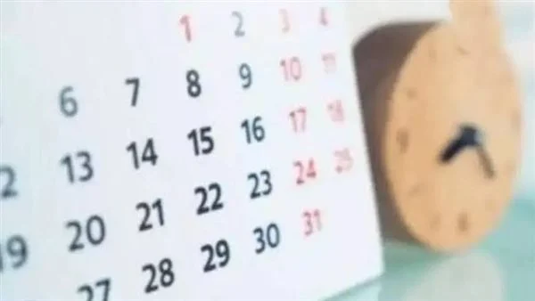 النهارده كام طوبة 2026 في التقويم القبطي بمصر