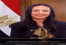 4.7 مليون أسرة مصرية في انتظار الكشف عن الأسماء الجديدة لبرنامج تكافل وكرامة استعلم عن اسمك الآن