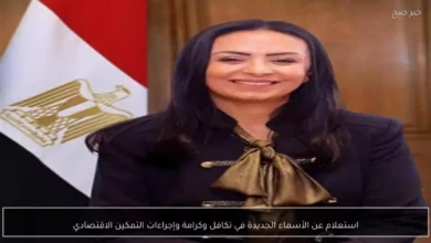 4.7 مليون أسرة مصرية في انتظار الكشف عن الأسماء الجديدة لبرنامج تكافل وكرامة استعلم عن اسمك الآن
