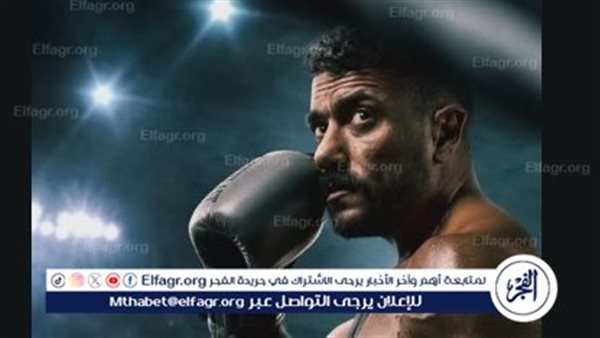 أحمد العوضي يكشف عن بوستر مسلسله الجديد علي كلاي المقرر عرضه في رمضان 2026