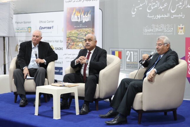 أحمد وصفي يوقع his book المواجهة في معرض القاهرة الدولي للكتاب 2026