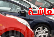 أكثر الماركات طلبًا في تونس